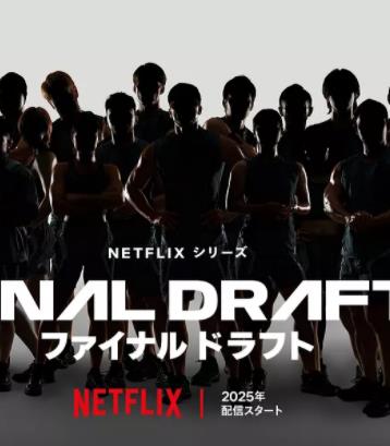 最后复活战(全集)